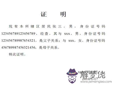 1、夫妻一方不同意離婚，但如院判決離婚，還需要被告簽字麼？有了判決書就說明婚姻關系解除嗎？