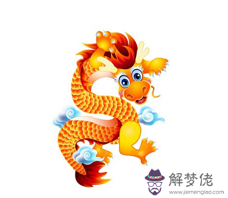 3、屬相婚配龍跟龍好不好:龍和什麼屬相相配嗎