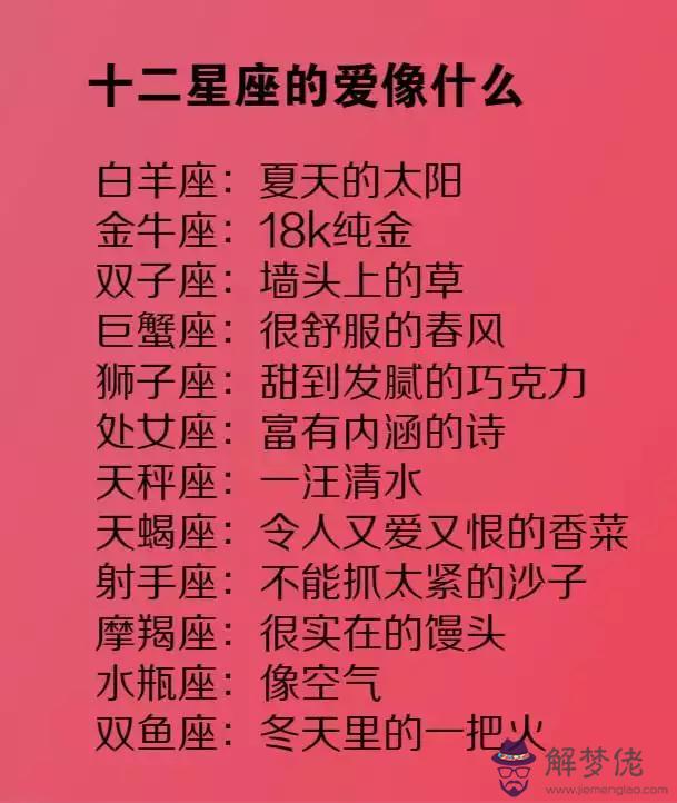1、水瓶女與雙魚男婚配好嗎:水瓶女和雙魚男配麼？
