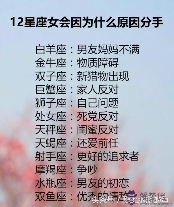 3、水瓶女與雙魚男婚配好嗎:雙魚男和水瓶女好嗎？