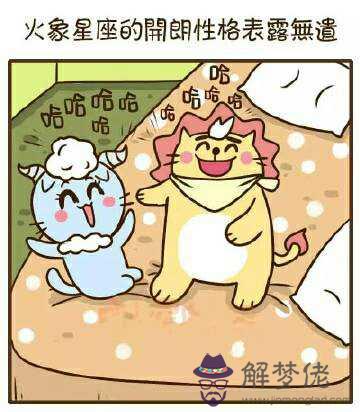 2、獅子男跟白羊女婚配好嗎:獅子座男和白羊座女配嗎？