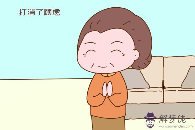 1、老人的再婚配偶和老人子女之間:二婚的配偶是順位繼承人還是之前的子女
