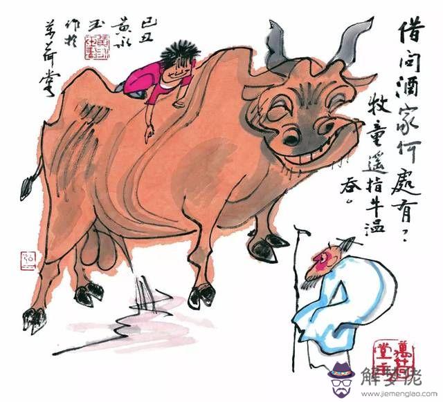 1、子鼠和丑牛婚配會幸福嗎:屬相婚配 請求高人指點~（急）
