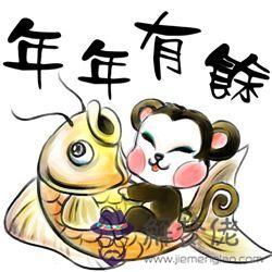 2、十二生肖的婚配表屬猴:屬猴的屬相婚配表，屬猴的和什麼屬相最配，屬猴的屬相婚配表大全