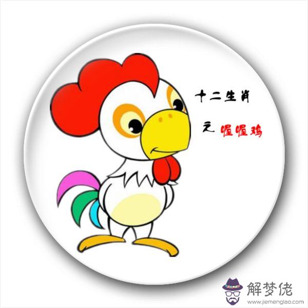 3、十二生肖的婚配表屬猴:屬猴的和什麼屬相最配，屬猴的屬相婚配表