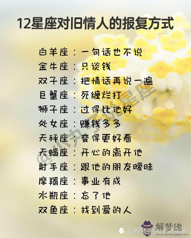 2、白羊女天蝎男婚配合適嗎:白羊女和天蝎男合適麼