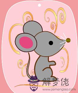 1、九一年男羊和九六年女鼠婚配合嗎:年屬羊的配偶