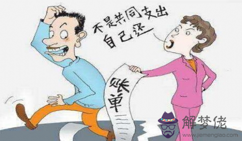 1、未離婚配偶債都要背嗎:兩人未離婚夫妻一方個人債務需要另一方償還嗎