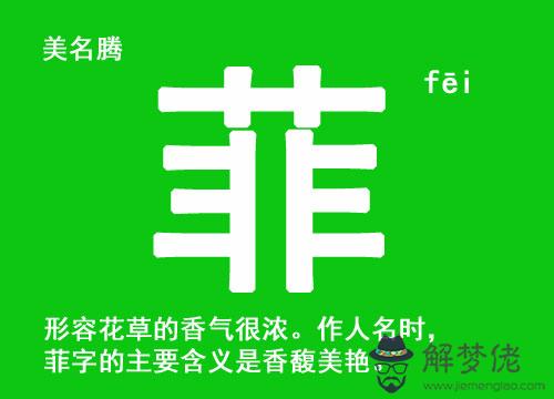 適合牛年寶的名字寓意好的字：牛年寶寶取名字宜用字