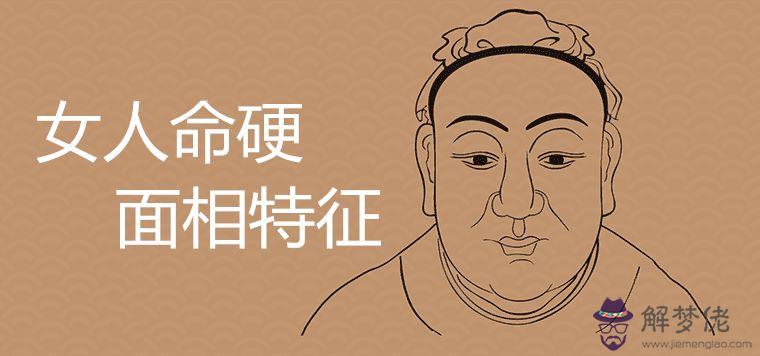 屬虎的女人命硬是什麼意思：女孩兒屬虎好嗎？