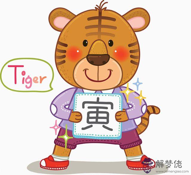 明年屬虎的幾月出生最好命：屬虎的幾月出生好