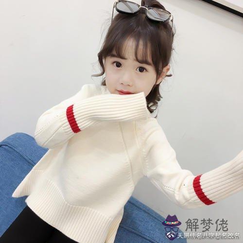 2021新生男孩名字：2021剛出生男孩起什麼名字好？