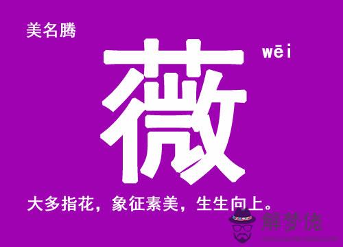女寶寶名字大全屬牛：牛寶寶小名大全洋氣