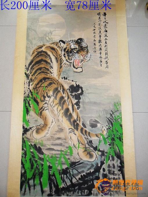 什麼時候出生是上山虎：上山虎和下山虎時辰