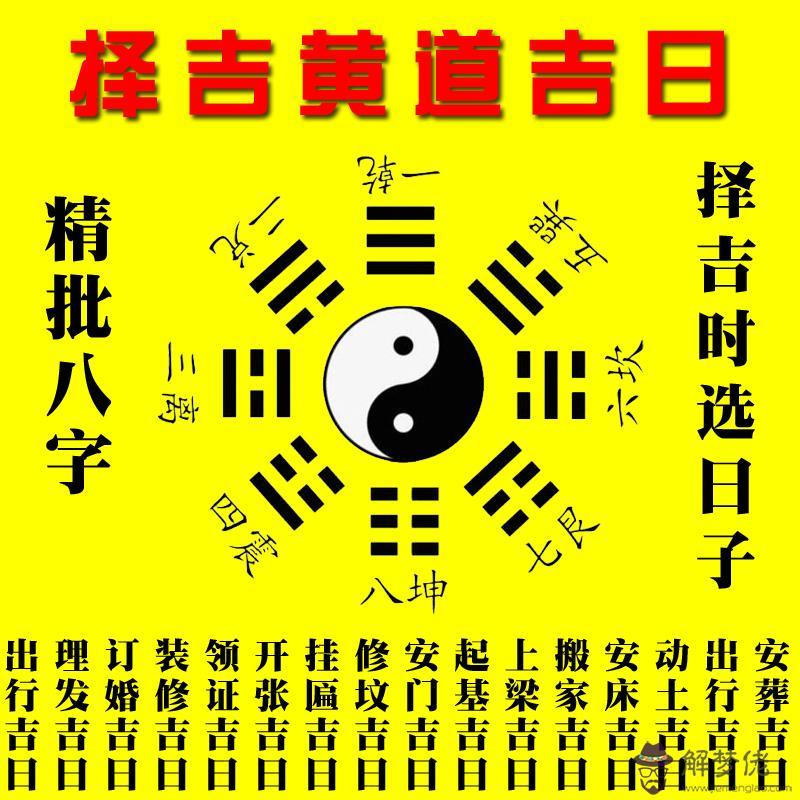 剖腹產看日子有意義嗎：剖腹產選吉日真的能決定孩子的命運嗎