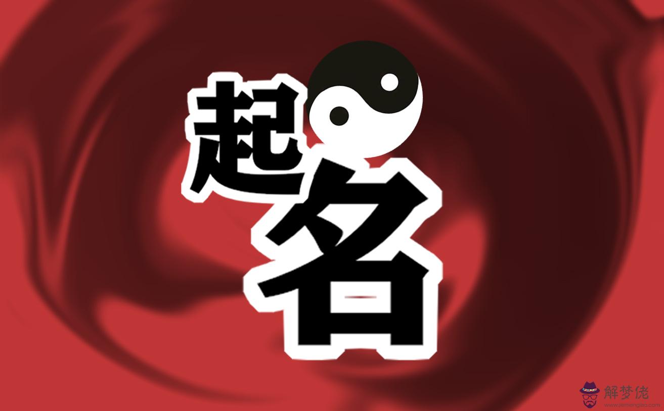 帶草帶水的名字女孩：帶水帶草帶木的女孩名字