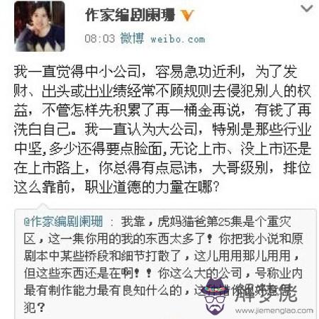 86年虎女一生婚姻狀況：86年虎女一生婚姻狀況
