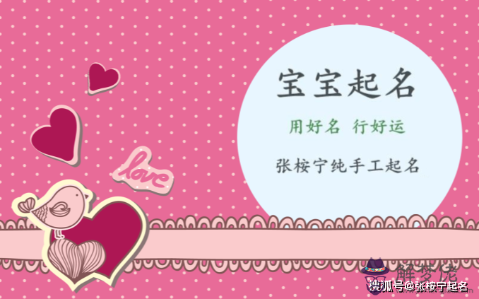 女孩乳名年屬牛：女孩小名大全