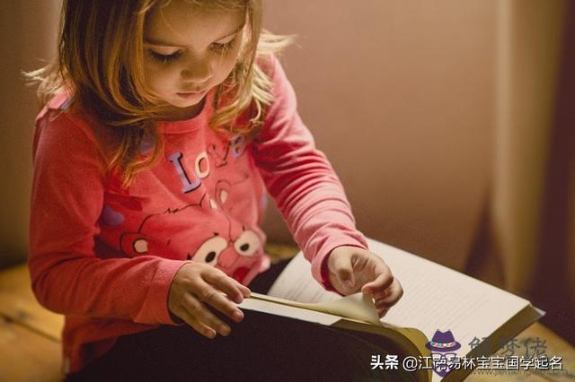 姓黃的男孩名字屬牛起名：劉姓牛年出生小孩起名？