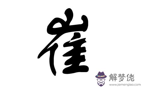 今年出生的男孩最佳名字：今年10月出生的男孩子起什麼名字好呢？父姓方