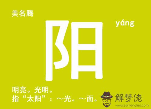 牛年寶寶小名洋氣男孩：屬牛男孩小名洋氣點的怎麼取?
