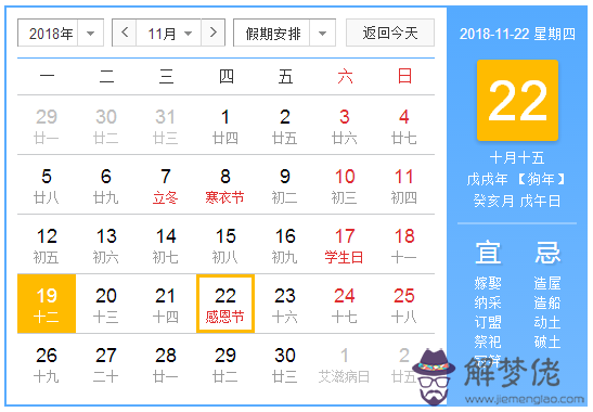年屬虎的旺月是哪幾個月：年屬虎幾月出生好