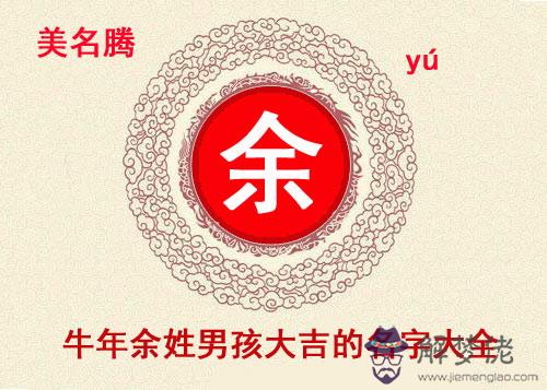21年金牛寶寶好聽的男孩名字：金牛寶寶取名字有哪些？