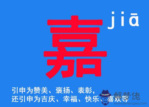 牛年女寶寶取名字最佳字：女孩取名字寓意好的字牛年寶寶