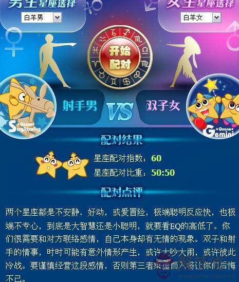 92男猴95女豬婚配好嗎：92年男猴與95年女豬結婚好嗎？在全國有多少這樣的例子