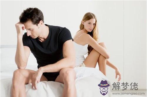 為了小三離婚的生肖男：男人會為小三離婚嗎