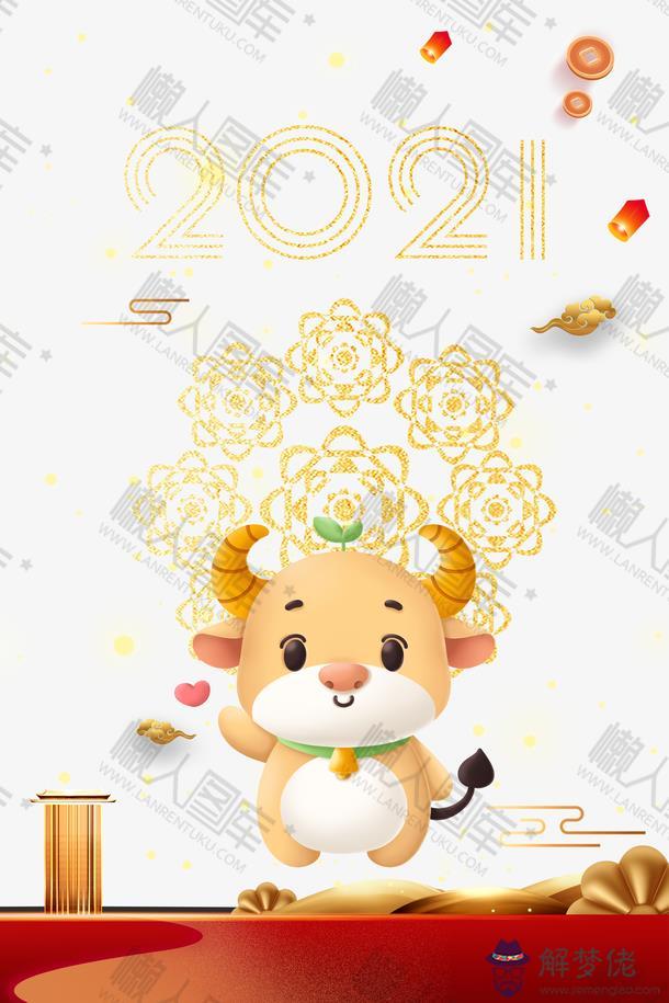 2021年牛寶寶避開幾月份好：牛寶寶避開幾月份好