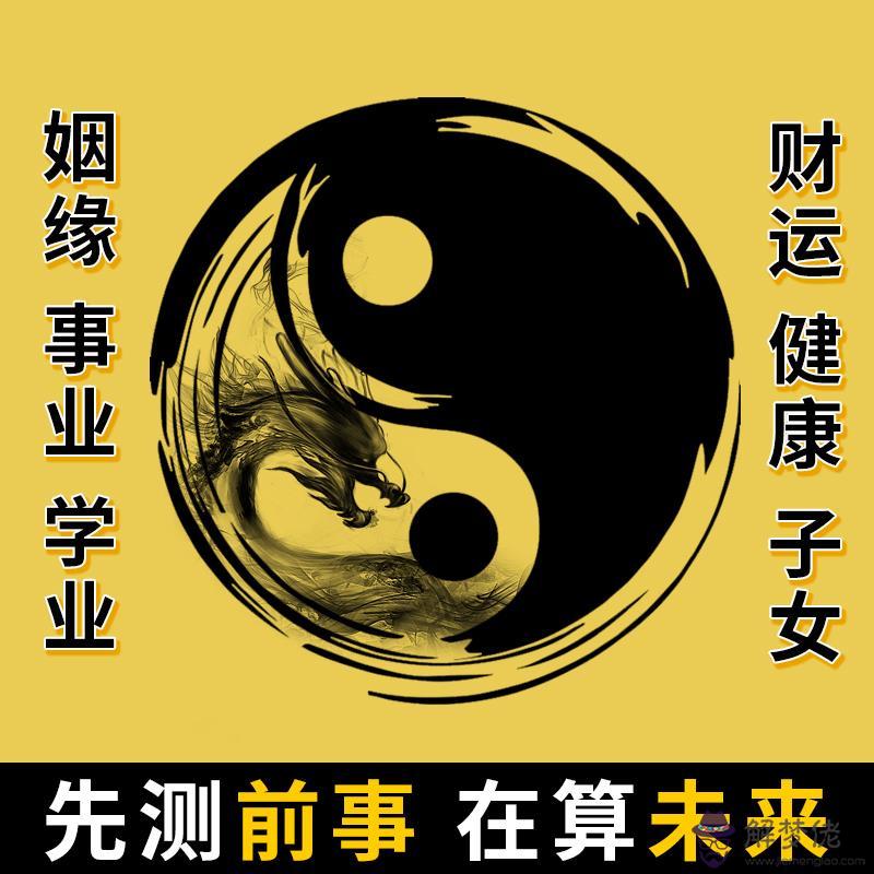 周易取名網生辰八字免費：免費生辰八字起名