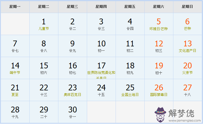 2021幾月牛寶寶出生最好農歷：2021幾月牛寶寶出生最好農歷