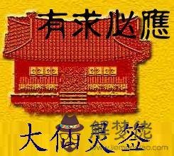 算命在線免費：有算命嗎？免費！