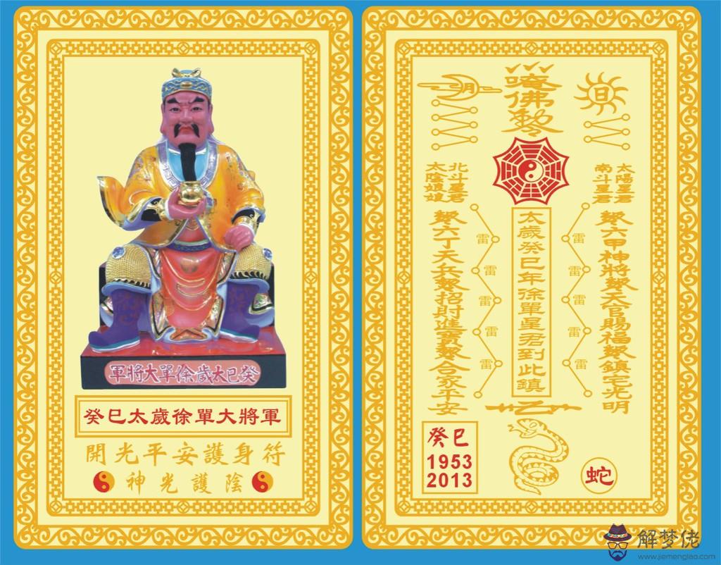海中金命缺什麼：海中金命陰歷10月13日6:00五行缺什麼？