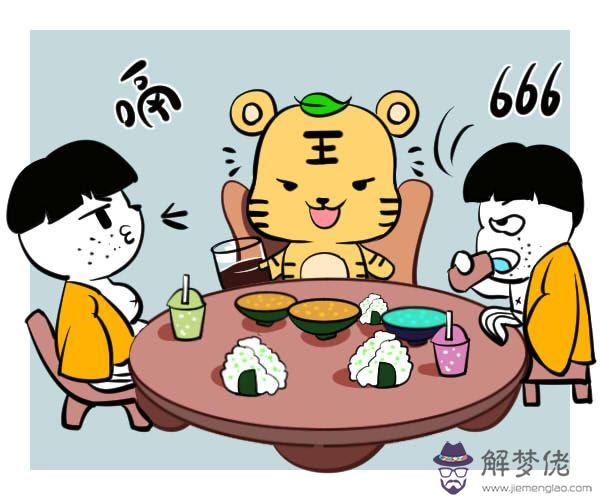 屬虎哪個月份出生最好的選擇：屬虎的人哪個月份出生的命運最好