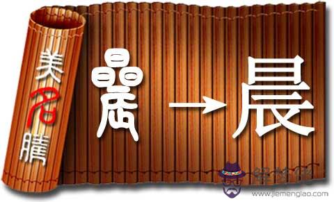 年屬牛男孩名字，適合儒雅大氣的名字嗎？有這樣的名字嗎
