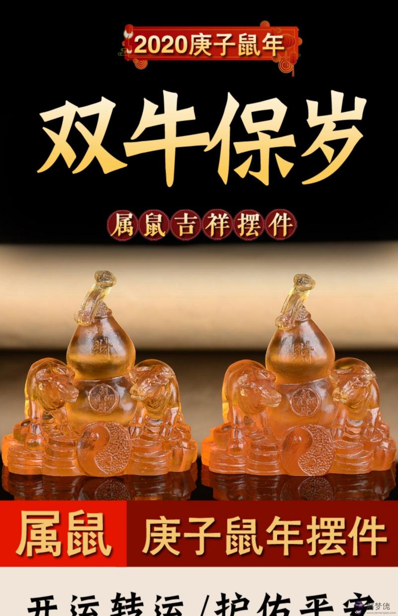 屬牛哪個月份出生最好命：屬牛哪個月份出生好
