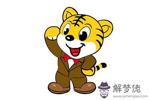 幾月的虎命運最好農歷：屬虎的幾月出生最好