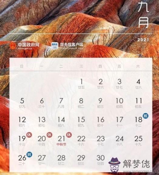 屬牛的犯月是哪幾個月：屬牛的男生為什麼三月出生是破月