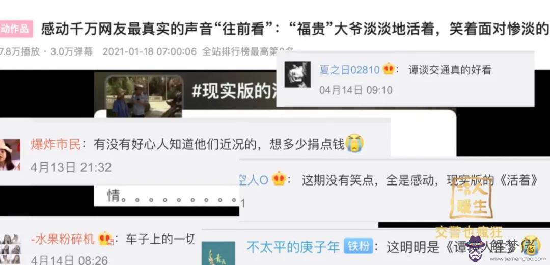 屬牛譚姓女孩吉利的名字：屬牛女孩取名字最吉利的筆畫
