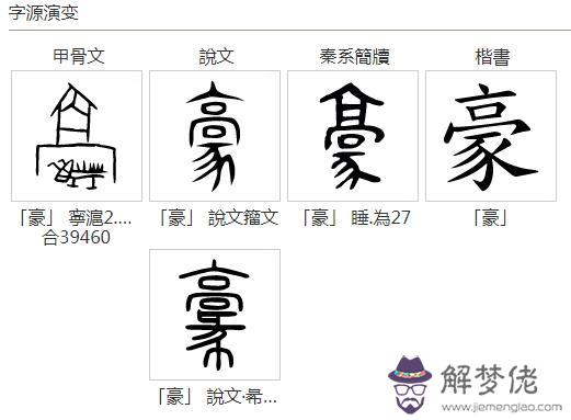 男孩乳名大全屬牛免費：屬牛男孩最吉利的名字