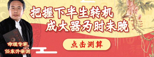 金牛農歷幾月出生命好：牛年幾月出生最好命2021年