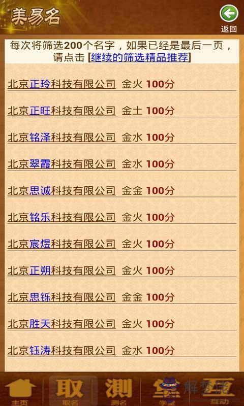 九月牛寶寶取名宜用字：姓黃屬牛男孩的名字有哪些