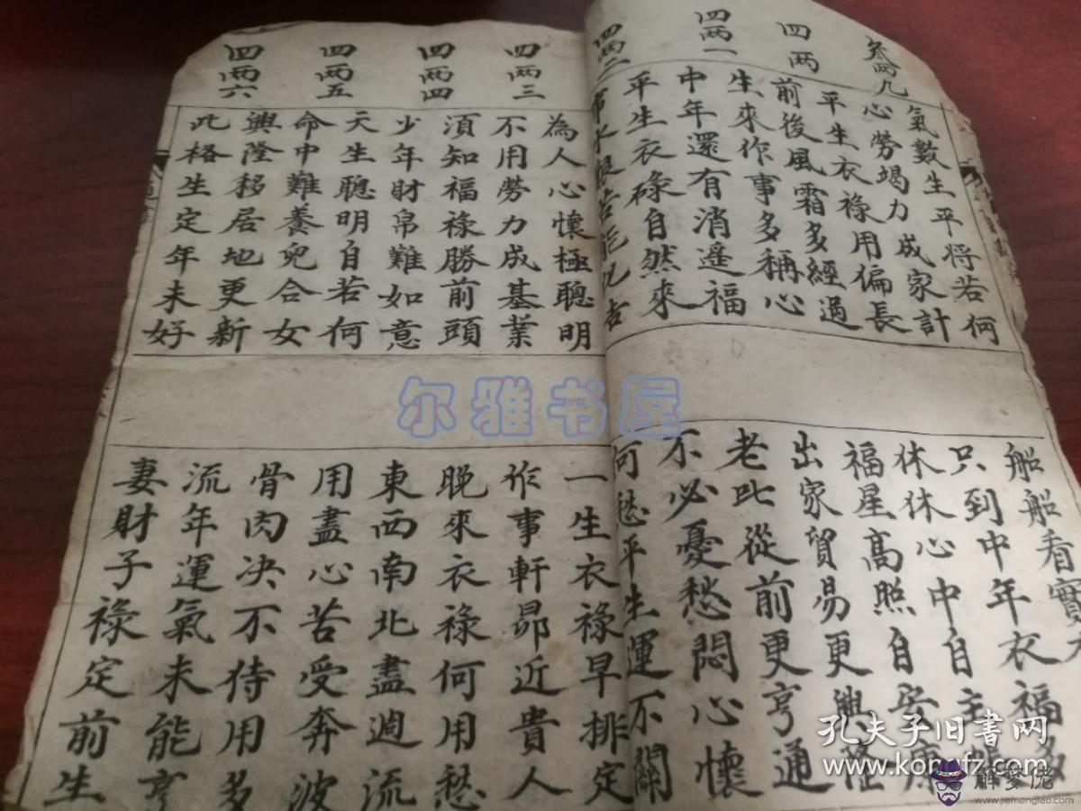 上等命男人的出生月份：農歷七月十四出生的男人命運是不是不好？