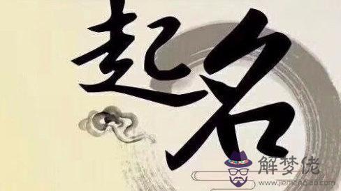 年屬牛的男孩取名：屬牛寶寶起名宜用字有哪些?