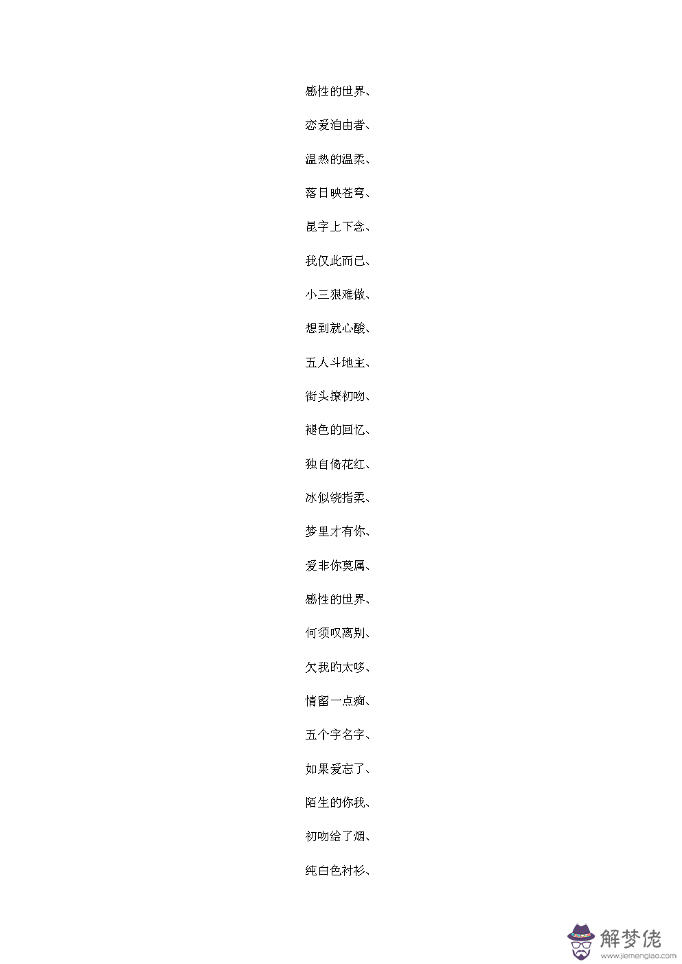 屬牛的姓王的有名字有哪些：求姓王男孩牛年生起名字