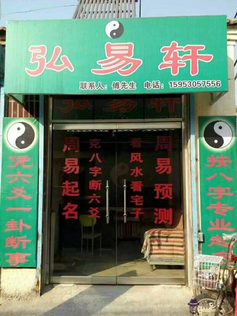 屬羊帶草字頭男孩名字：屬羊男孩名字帶草字頭的還有含義