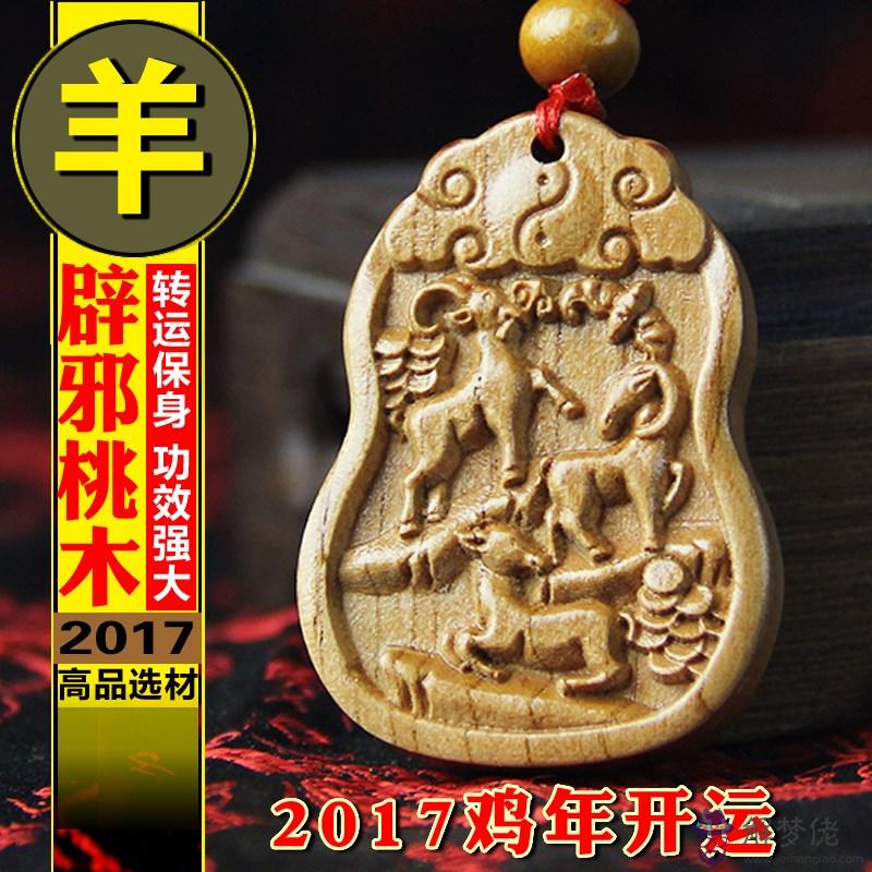 屬羊男孩最吉利的名字：屬羊的男孩取什麼名字好
