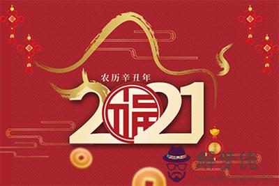 年不生幾月牛農歷：屬牛的哪天出生最好